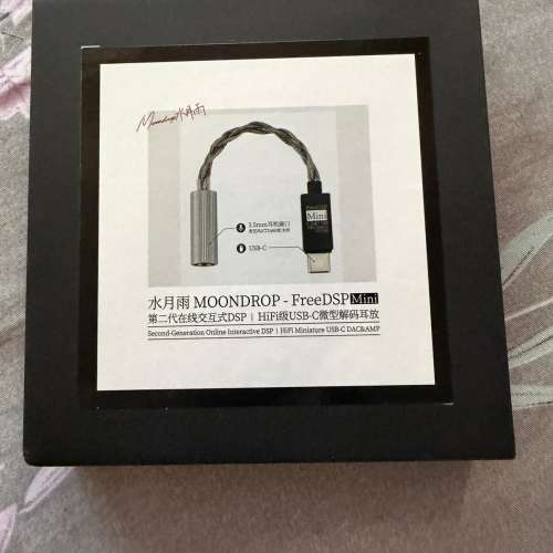 FiiO JH5 一圈四鐵五單元CIEM可換線耳機 + Moondrop FreeDSP Mini