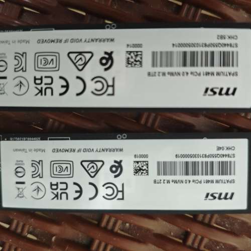 Msi m461 2tb 兩條 折封未使用