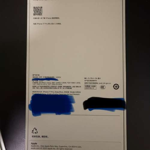 全新未開 iphone 17 Pro 256GB 藍色 (國行版)