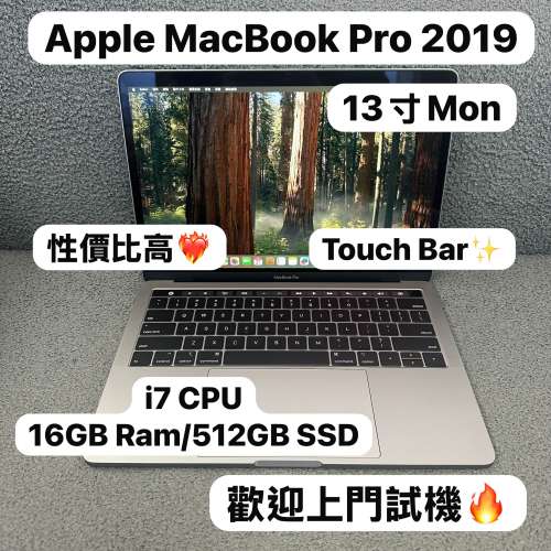 (可裝Windows系統 MacbookPro ❤️&zwj;🔥）Apple Macbook Pro 13寸Retina i7 CPU /16...