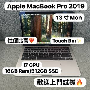 (可裝Windows系統 MacbookPro ❤️&zwj;🔥）Apple Macbook Pro 13寸Retina i7 CPU /16...