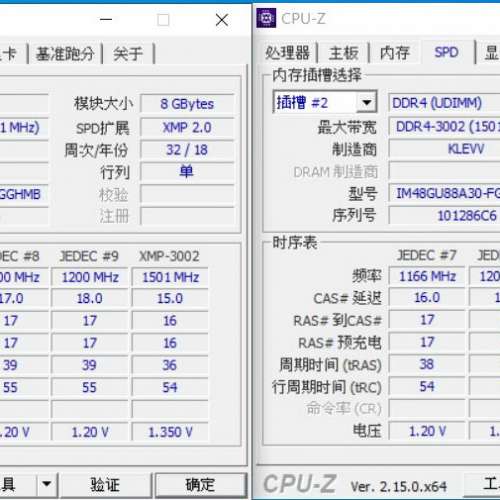DDR4 KLEVV DDR4 3000 16GB Kit (2x8GB) Desktop Ram