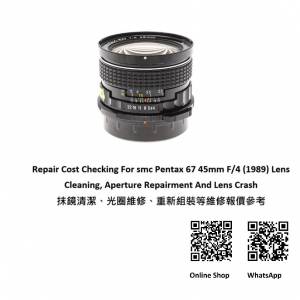 Repair Cost Checking For smc Pentax 67 45mm F/4 (1989) Lens Cleaning