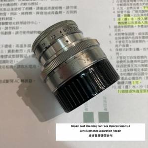 Repair Cost Checking For Foca Oplarex 5cm f1.9 Lens Elements Separation Repair