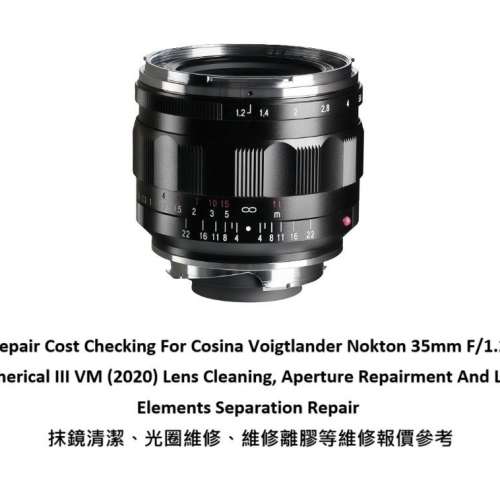 Repair Cost Checking For Cosina Voigtlander Nokton 35mm F/1.2 Aspherical III VM