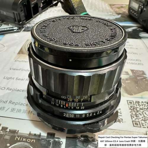 Repair Cost Checking For Asahi Super-Takumar 6&times;7 105mm F/2.4 (1969) Lens Clean