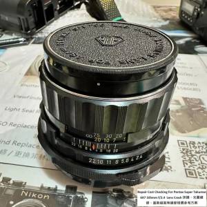 Repair Cost Checking For Asahi Super-Takumar 6&times;7 105mm F/2.4 (1969) Lens Clean