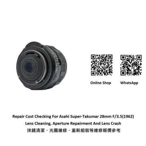 Repair Cost Checking For Asahi Super-Takumar 28mm F/3.5(1962) Lens Cleaning