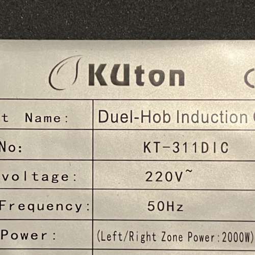 Kuton 2800W 雙頭電磁爐 (Duel-Hob Induction Cooker)