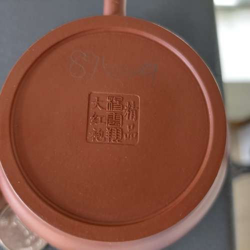 水桶壺 100% 全新 New 宜興原礦紫砂茶壺