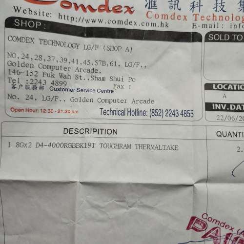 Tough Ram RGB 4000Mhz DDR4 8Gb x 4