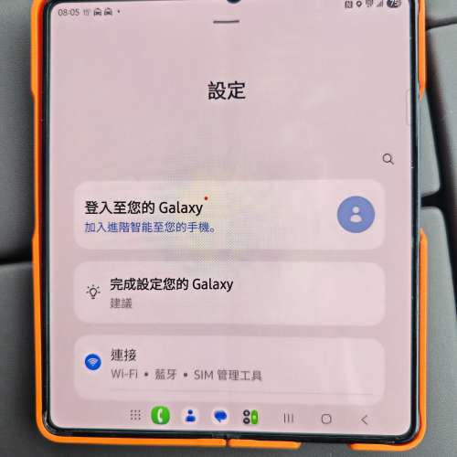 的士司機搶單神器三星5代摺機（一個板面開四隻apps注意內容）