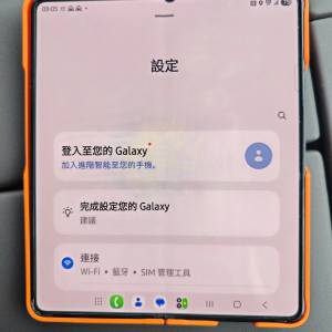 的士司機搶單神器三星5代摺機（一個板面開四隻apps注意內容）