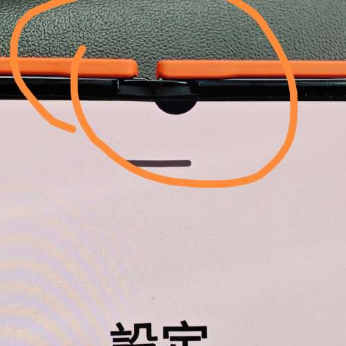 的士司機搶單神器三星5代摺機（一個板面開四隻apps注意內容）