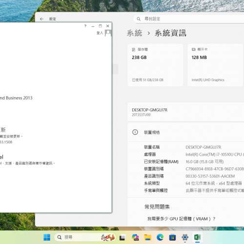 Lenovo Thinkpad X13，i7-10510U，16G ram，256GB SSD，13.3"IPS，Win11，Office 20...