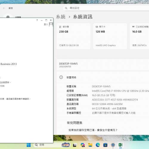 Lenovo Thinkpad X390，i7-10510U，16G ram，256GB SSD，13.3"Touch Screen ，Win1...