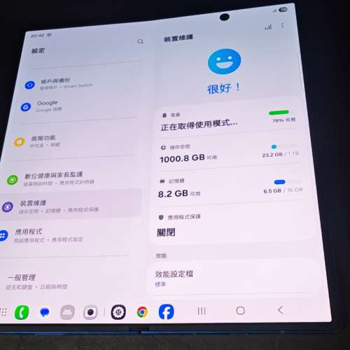 Samsung Fold 7 1TB 藍色