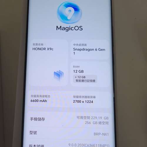 HONOR X9c 5G  12GB RAM  256GB 儲存空間  鈦金黑