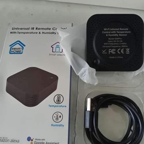 智能家居搖控器