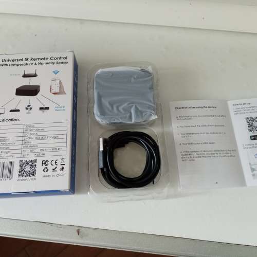 智能家居搖控器