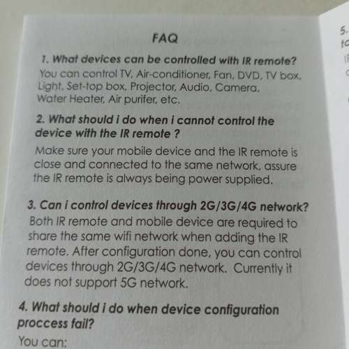 智能家居搖控器