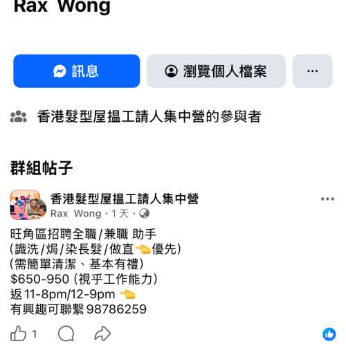 iPhone 13 pro max 1tb 電池效能96 ％，送Magsafe Case及玻璃贴  iPhone 13 pro ma...