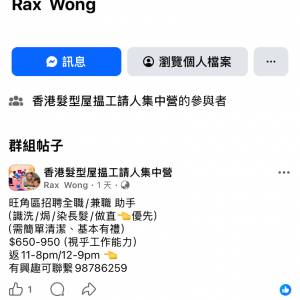 iPhone 13 pro max 1tb 電池效能96 ％，送Magsafe Case及玻璃贴  iPhone 13 pro ma...