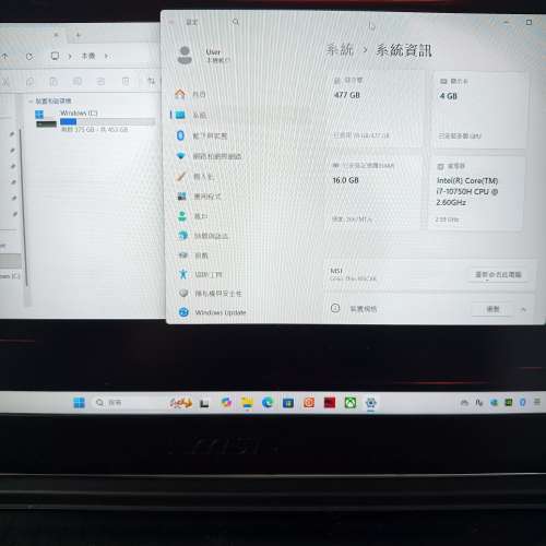 MSI i7 10代遊戲筆記本。