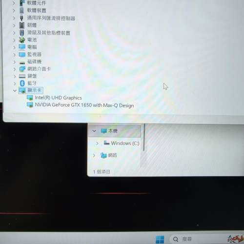 MSI i7 10代遊戲筆記本。
