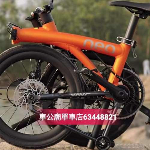 行貨 香港首發！Java NEO 12速 40T 電變版 349 + CARBON FORK 2026