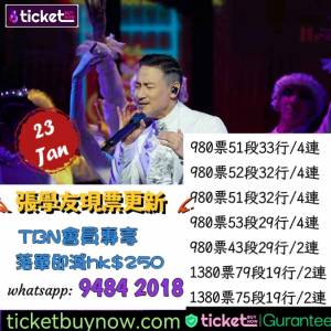 🔥 張學友《60+》巡迴演唱會 香港終章 終極加場｜會員獨家限時優惠 🔥