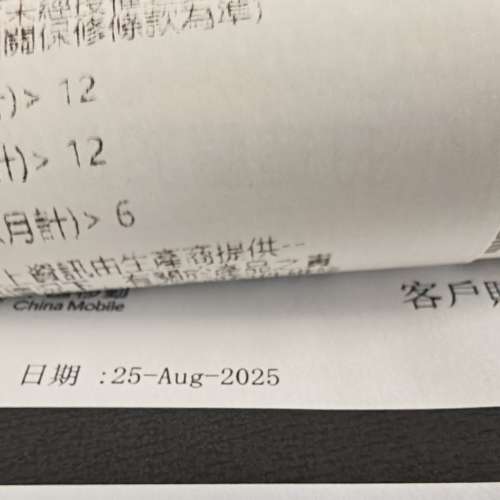 Honor Magic V5 暖白色 行貨 16GB 512GB