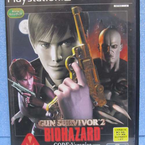 少有  PS2 game  gun survivor 2 biohazard