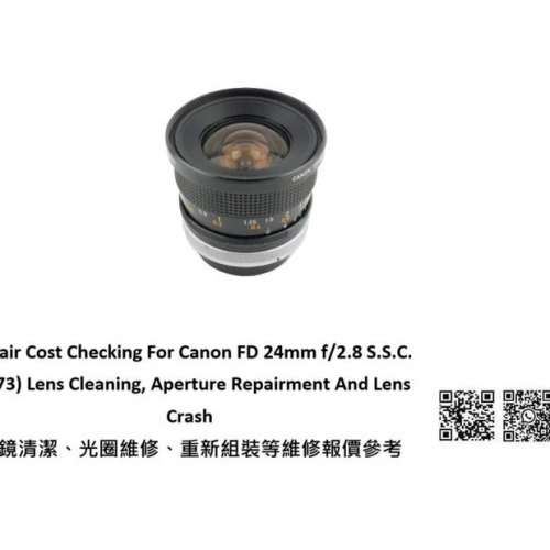 Repair Cost Checking For CANON 17mm f/4 S.S.C. (1973) Lens Cleaning