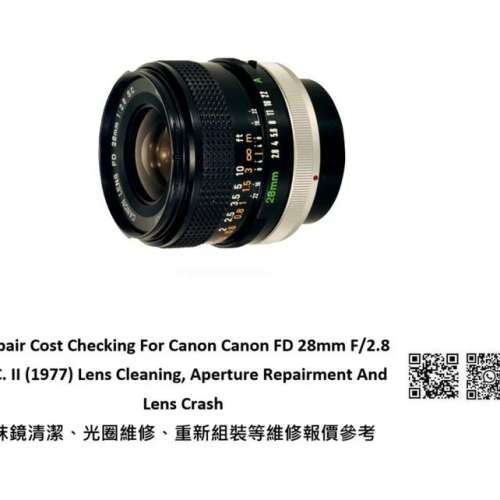 Repair Cost Checking For Canon FD 28mm F/2.8 S.C. II (1977) Lens Cleaning