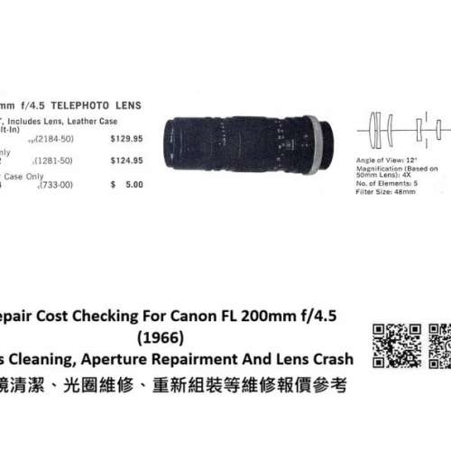 Repair Cost Checking For Canon FL 200mm f/4.5 (1966) Lens Cleaning