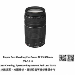 Repair Cost Checking For Canon EF 75-300mm f/4-5.6 III Lens Cleaning