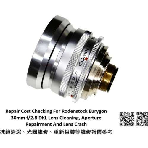 Repair Cost Checking For Rodenstock Eurygon 30mm f/2.8 DKL Lens Cleaning