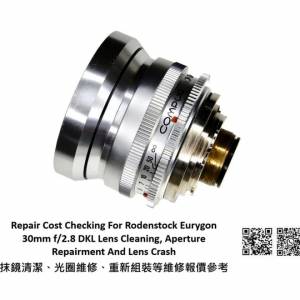 Repair Cost Checking For Rodenstock Eurygon 30mm f/2.8 DKL Lens Cleaning