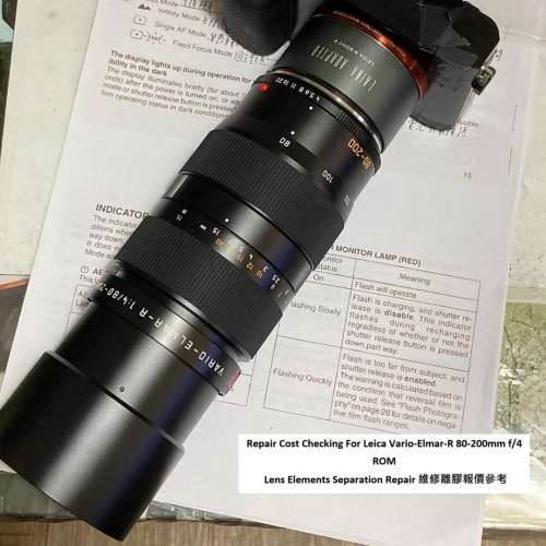 Repair Cost Checking For Leica Vario-Elmar-R 80-200mm f/4 ROM 維修離膠報價參考
