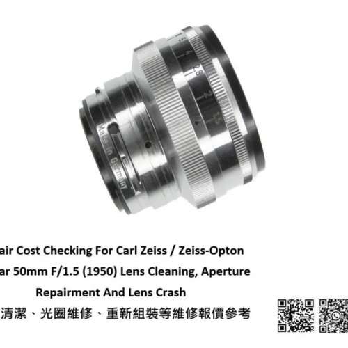 Repair Cost Checking For Carl Zeiss / Zeiss-Opton Sonnar 50mm F/1.5 (1950) Lens