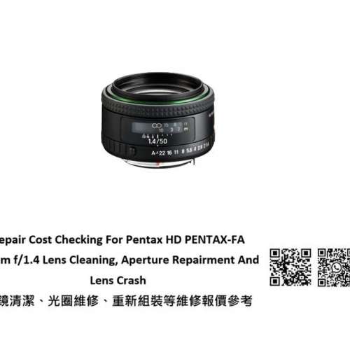 Repair Cost Checking For Pentax HD PENTAX-FA 50mm f/1.4 Lens Cleaning