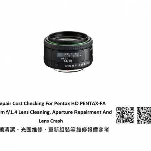 Repair Cost Checking For Pentax HD PENTAX-FA 50mm f/1.4 Lens Cleaning