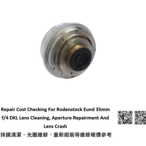 Repair Cost Checking For Rodenstock Eund 35mm f/4 DKL Lens Cleaning