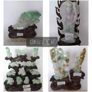 翡翠A玉擺件每款3800元， 兩款八折四款七折
