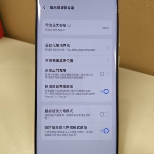 （可議/Negotiable) 國行Vivo X200 Pro 12GB RAM 256GB內存