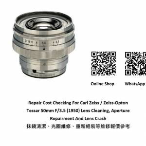 Repair Cost Checking For Carl Zeiss / Zeiss-Opton Tessar 50mm F/3.5 (1950) Lens