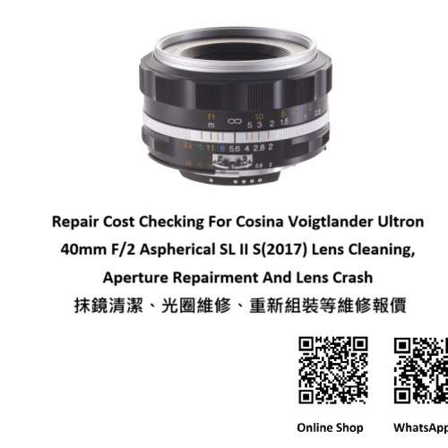 Repair Cost Checking For Cosina Voigtlander Ultron 40mm F/2 Aspherical SL II S