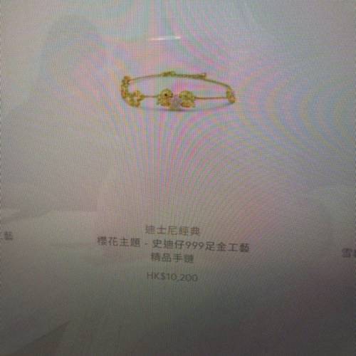 周大福迪士尼史迪仔系列 3條9金手鏈