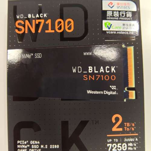 PCIe Gen4 NVMe SSD M.2. 2TB